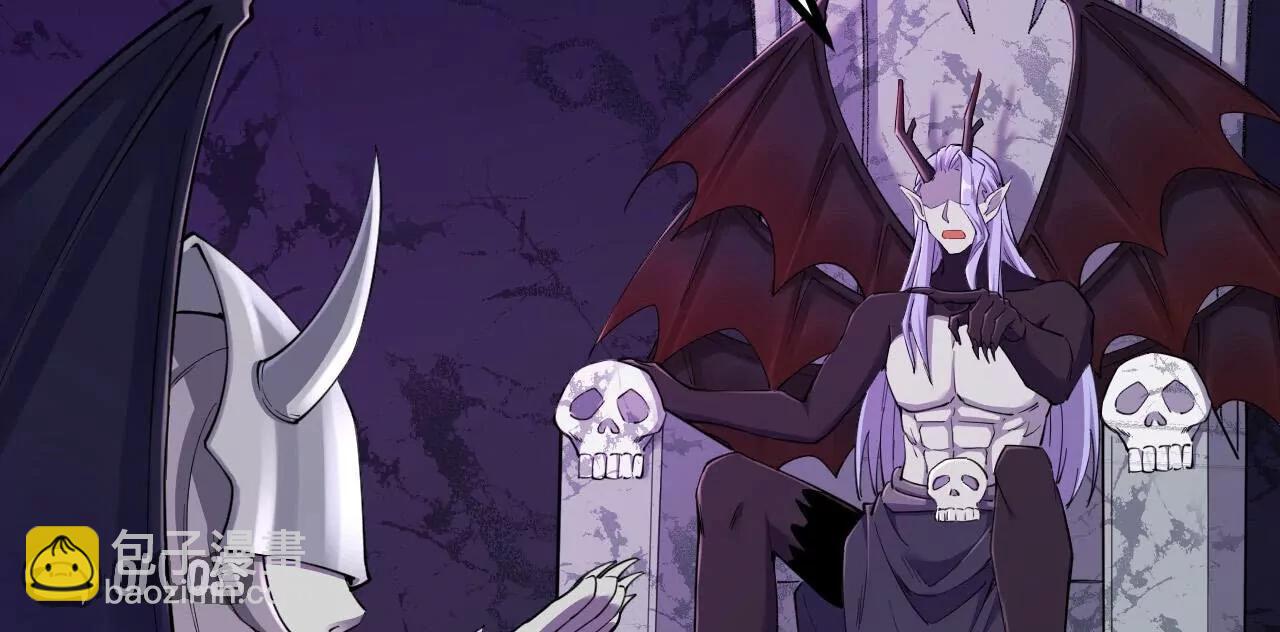 史上最強煉體老祖 - 第188話  關閉界門(1/3) - 3