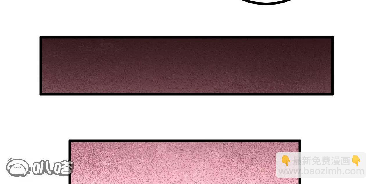 史上最強煉體老祖 - 第188話  關閉界門(1/3) - 5