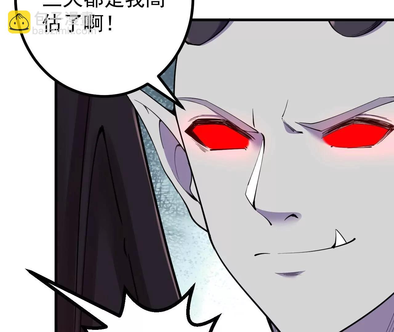 史上最強煉體老祖 - 第188話  關閉界門(1/3) - 6