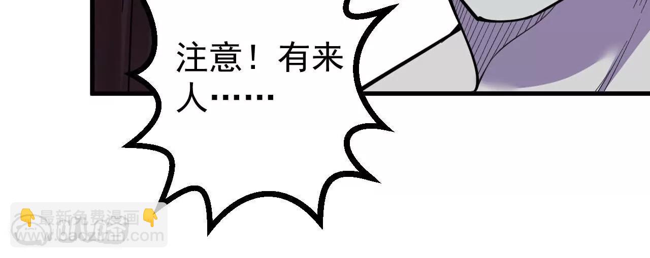 史上最強煉體老祖 - 第188話  關閉界門(1/3) - 7