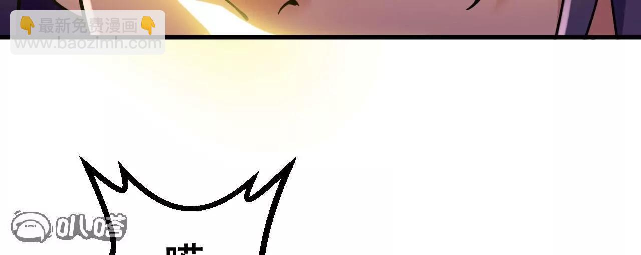 史上最強煉體老祖 - 第188話  關閉界門(2/3) - 3