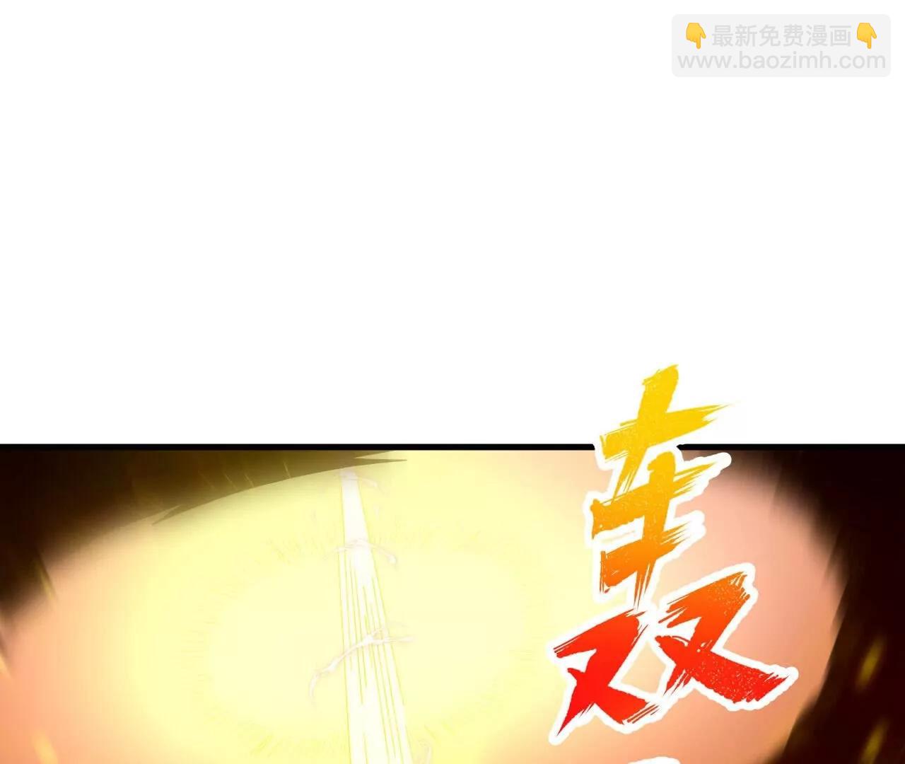 史上最強煉體老祖 - 第188話  關閉界門(2/3) - 8