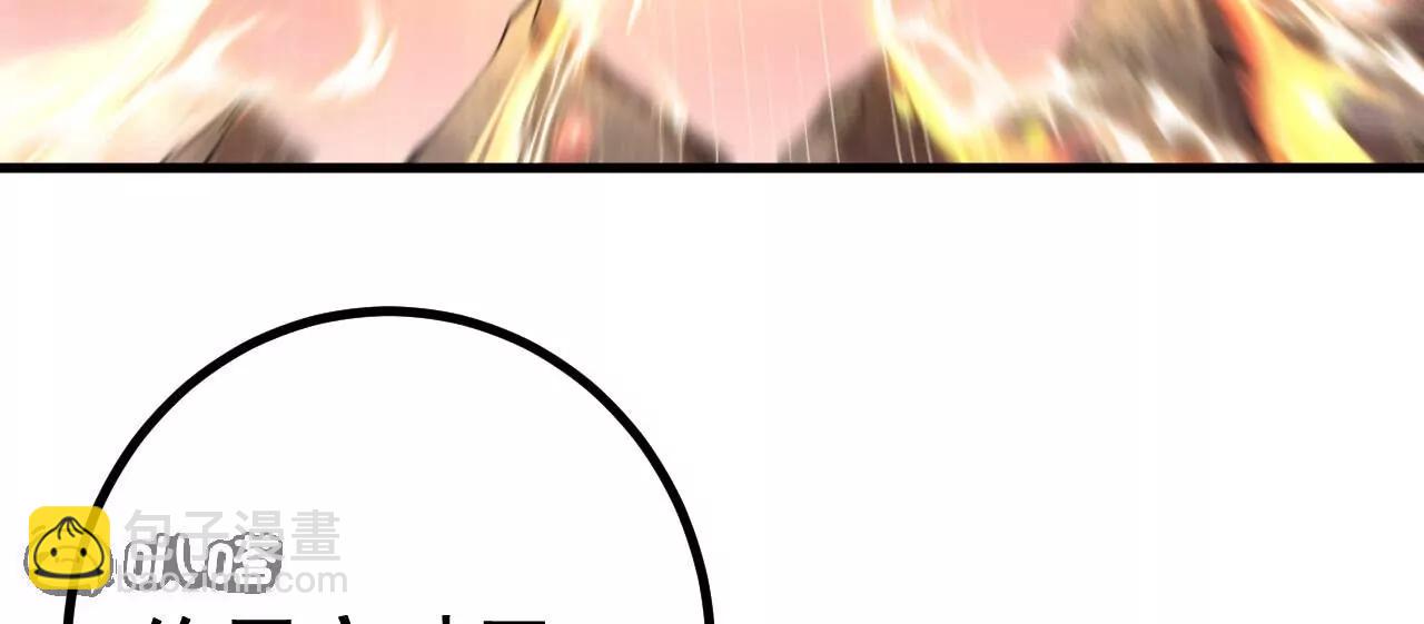 史上最強煉體老祖 - 第188話  關閉界門(2/3) - 3