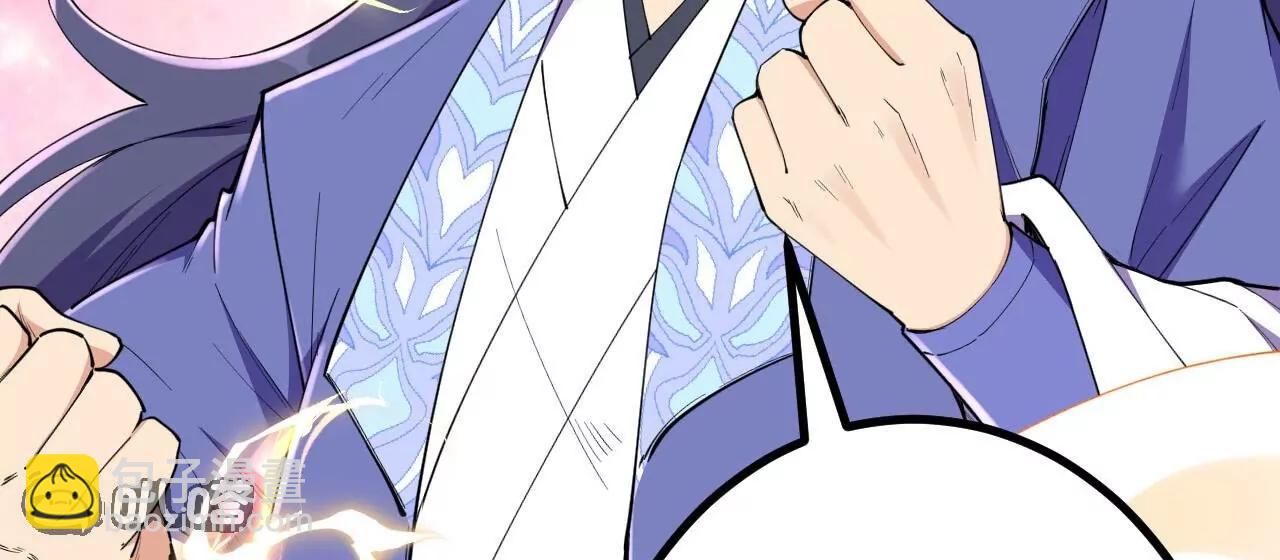 史上最強煉體老祖 - 第188話  關閉界門(2/3) - 5