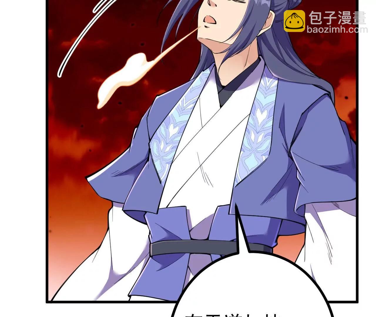 史上最強煉體老祖 - 第188話  關閉界門(2/3) - 8