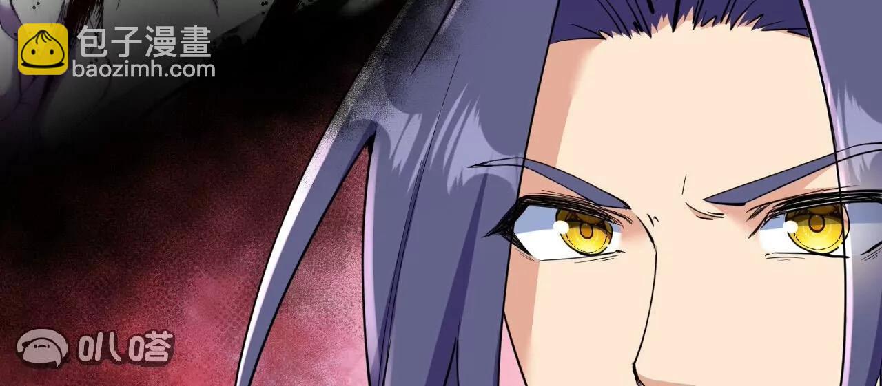 史上最強煉體老祖 - 第188話  關閉界門(2/3) - 3