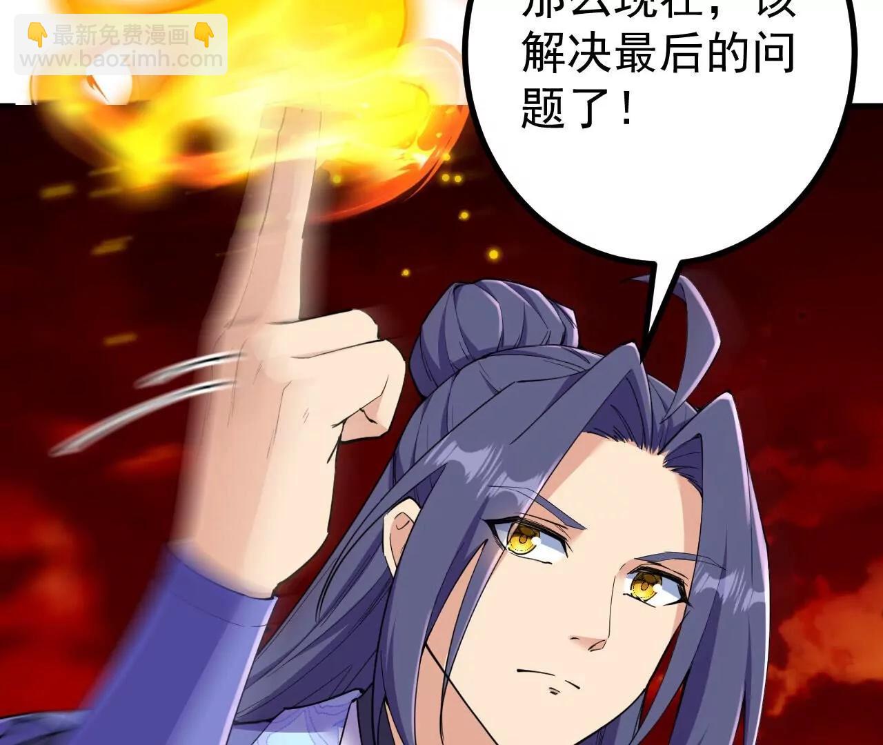 史上最強煉體老祖 - 第188話  關閉界門(2/3) - 6