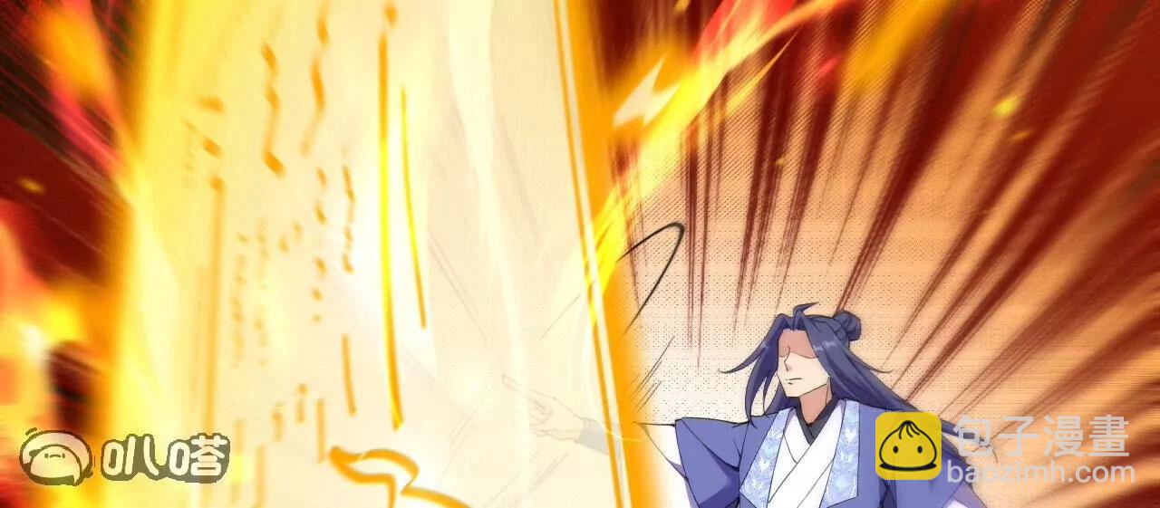 史上最強煉體老祖 - 第188話  關閉界門(2/3) - 1