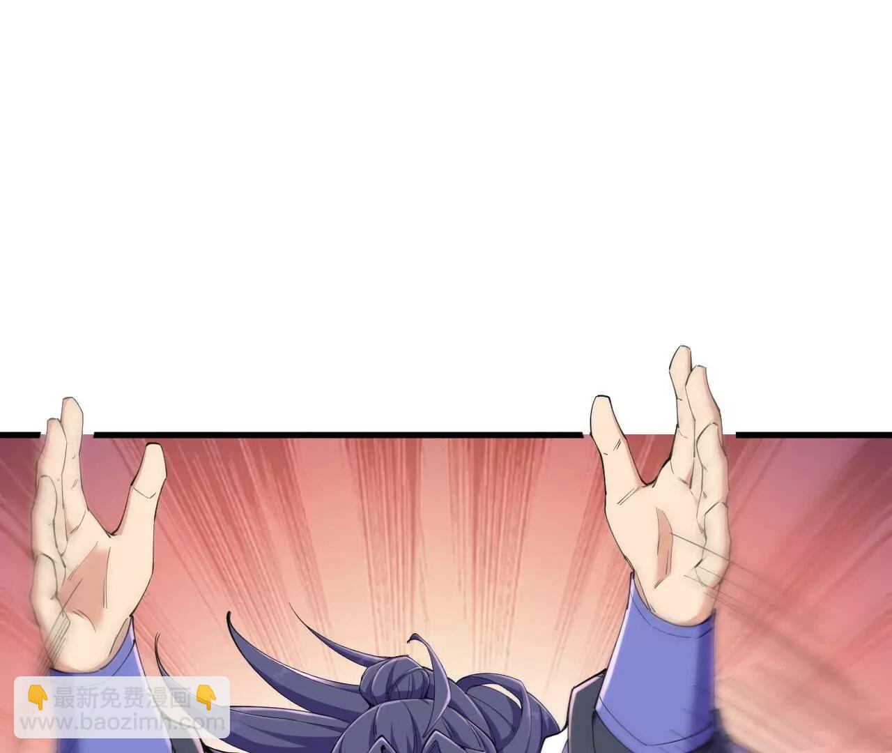 史上最強煉體老祖 - 第188話  關閉界門(2/3) - 4