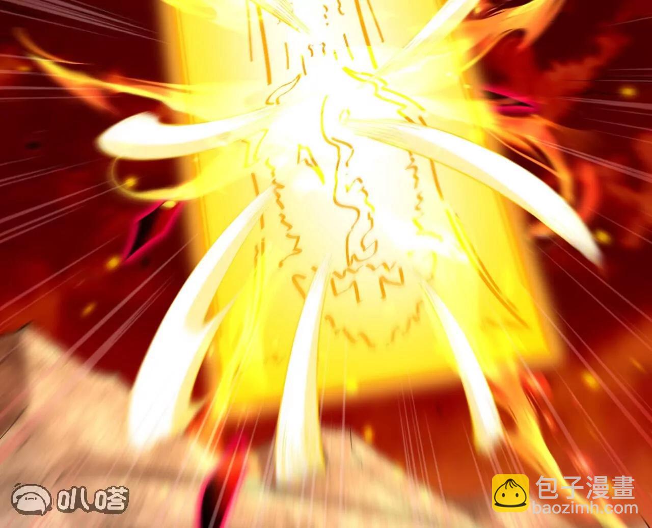 史上最強煉體老祖 - 第188話  關閉界門(2/3) - 3