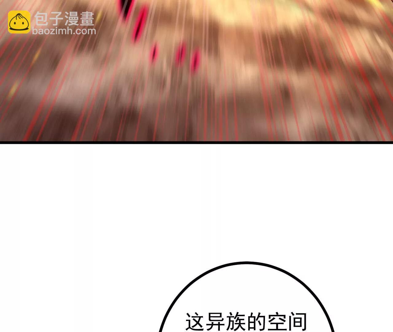 史上最強煉體老祖 - 第188話  關閉界門(2/3) - 4