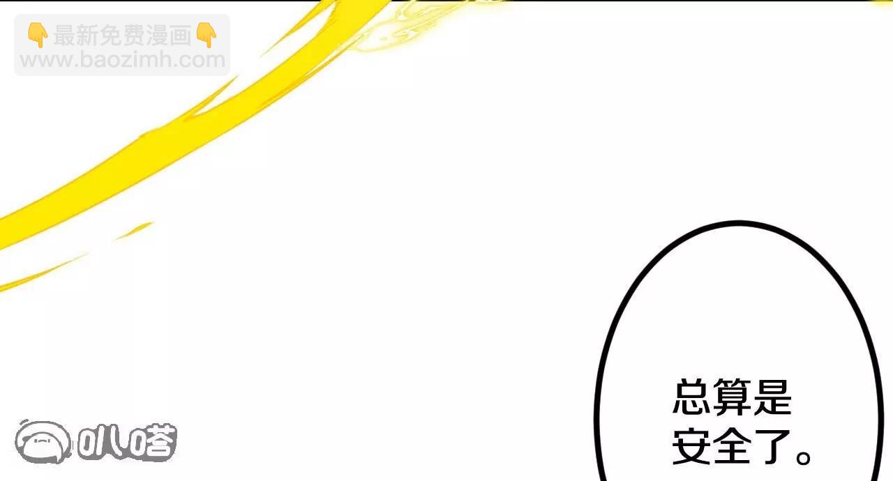 史上最強煉體老祖 - 第190話  再等等吧(1/3) - 2