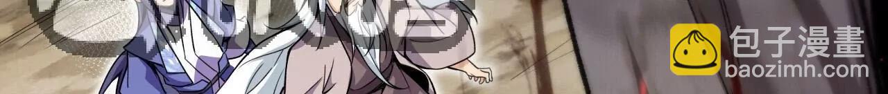 史上最強煉體老祖 - 第190話  再等等吧(3/3) - 3