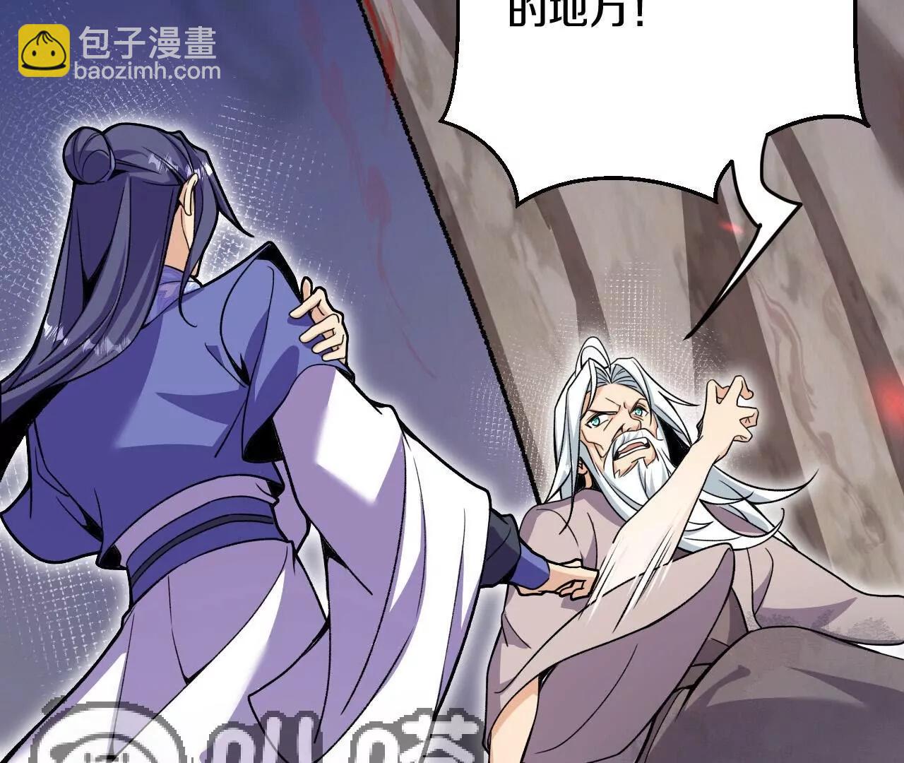 史上最強煉體老祖 - 第190話  再等等吧(3/3) - 3