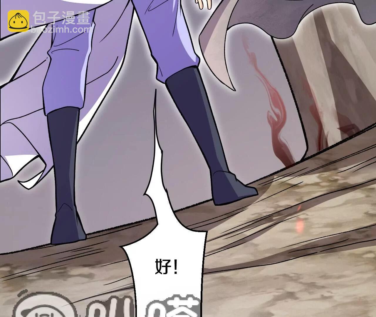 史上最強煉體老祖 - 第190話  再等等吧(3/3) - 2