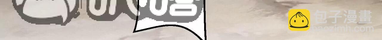 史上最強煉體老祖 - 第190話  再等等吧(3/3) - 3