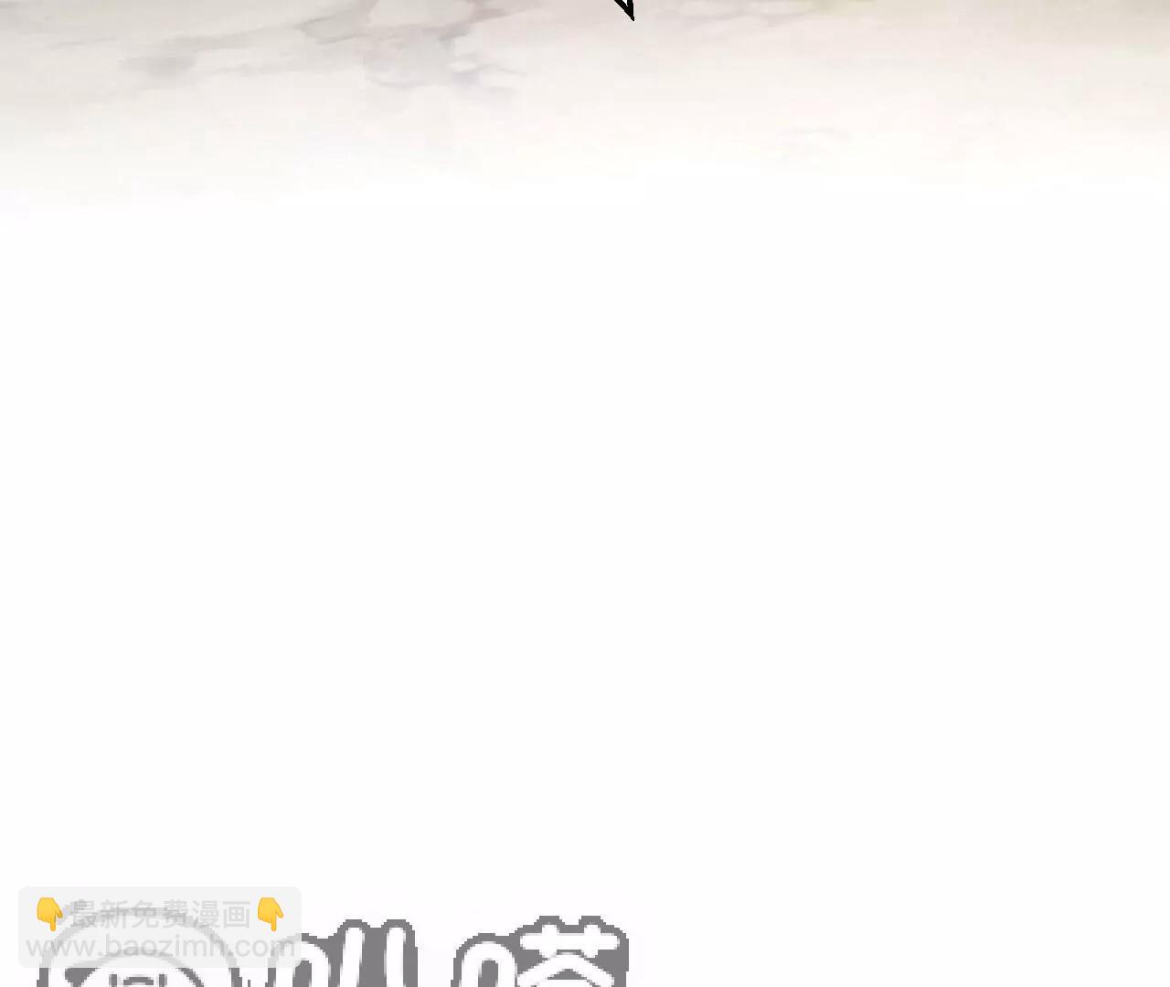 史上最強煉體老祖 - 第190話  再等等吧(3/3) - 1