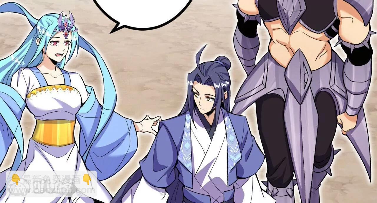 史上最強煉體老祖 - 第190話  再等等吧(1/3) - 6