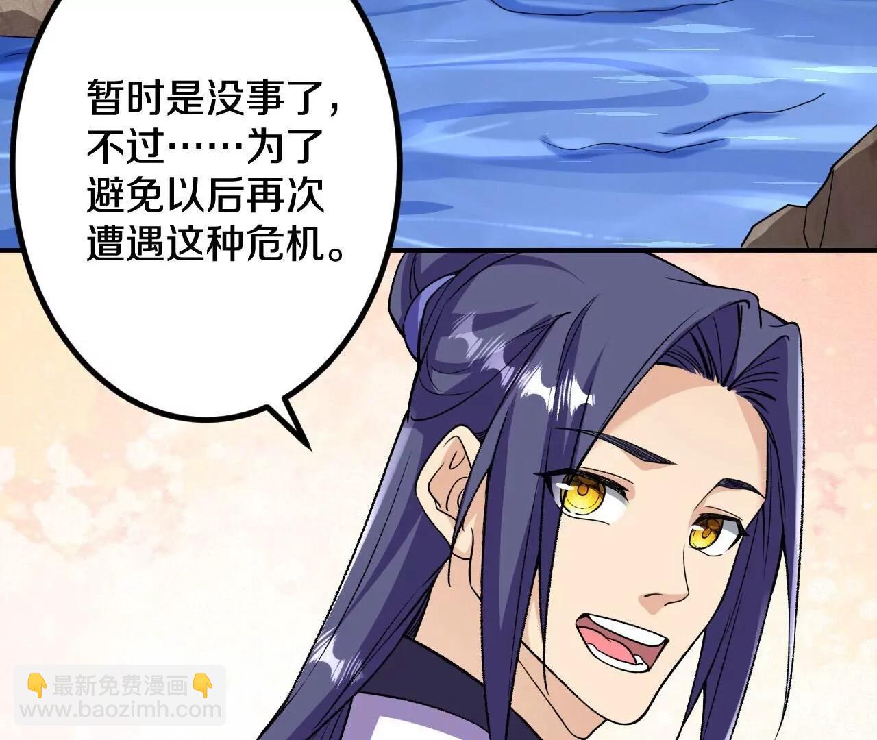 史上最強煉體老祖 - 第190話  再等等吧(1/3) - 1