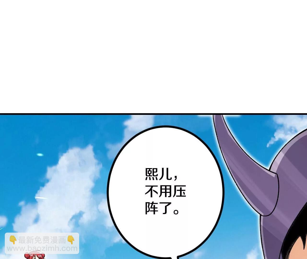 史上最強煉體老祖 - 第190話  再等等吧(1/3) - 7