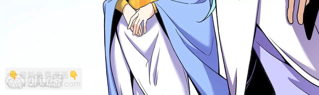 史上最強煉體老祖 - 第190話  再等等吧(1/3) - 2