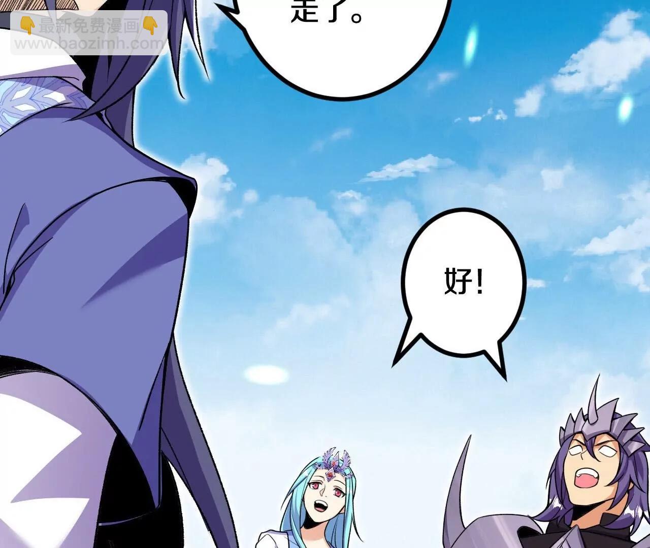 史上最強煉體老祖 - 第190話  再等等吧(1/3) - 5