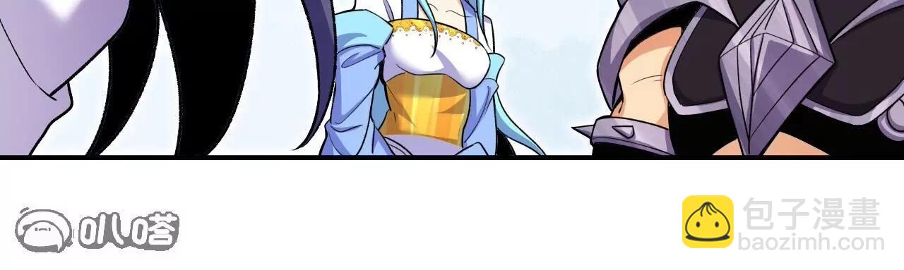 史上最強煉體老祖 - 第190話  再等等吧(1/3) - 6