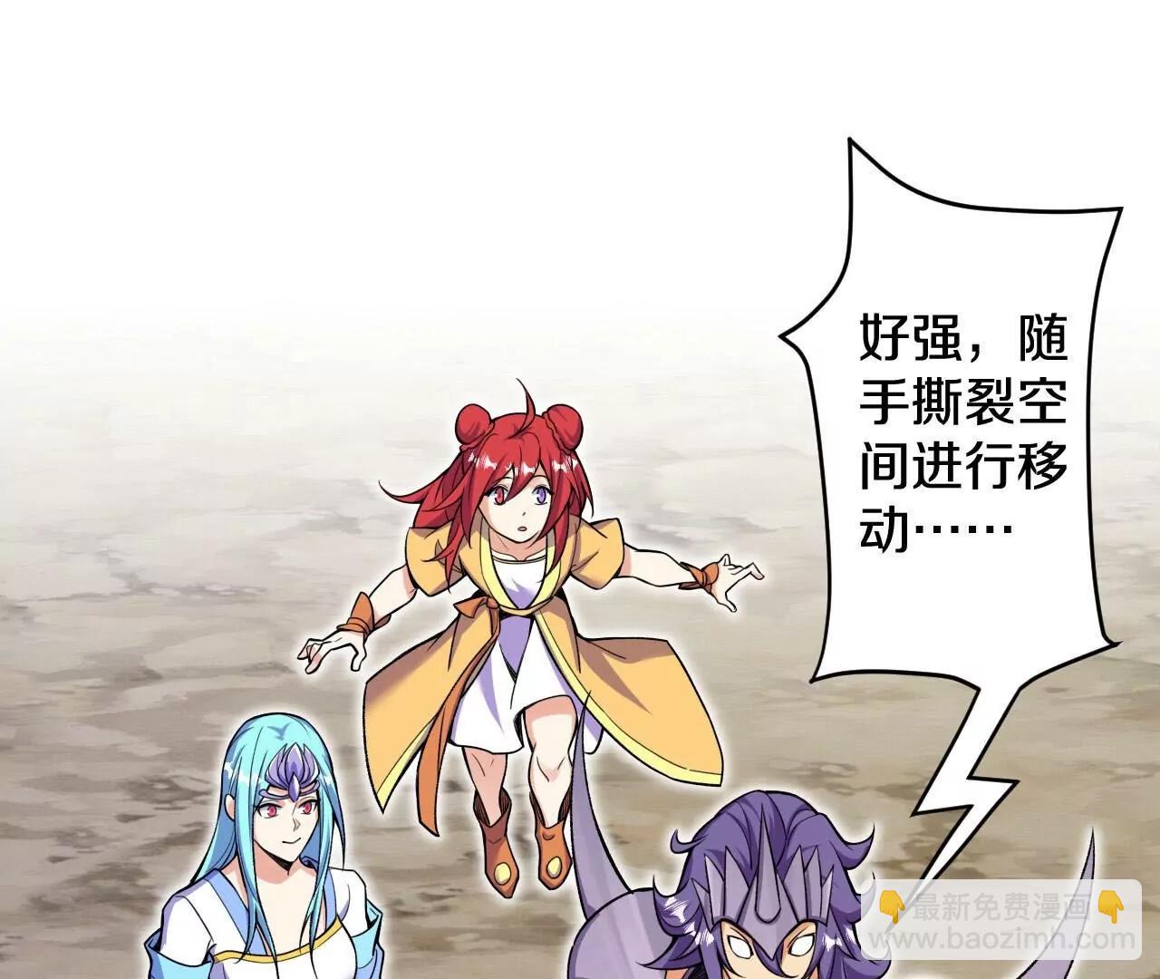 史上最強煉體老祖 - 第190話  再等等吧(1/3) - 7