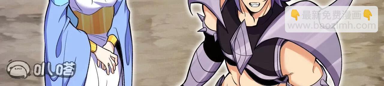 史上最強煉體老祖 - 第190話  再等等吧(1/3) - 8