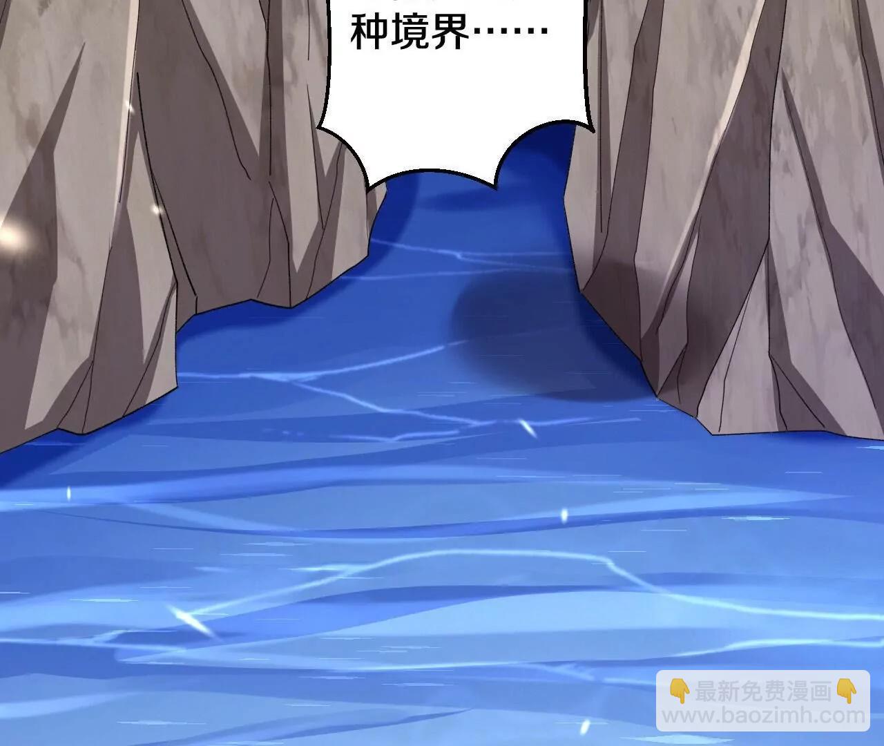 史上最強煉體老祖 - 第190話  再等等吧(1/3) - 3