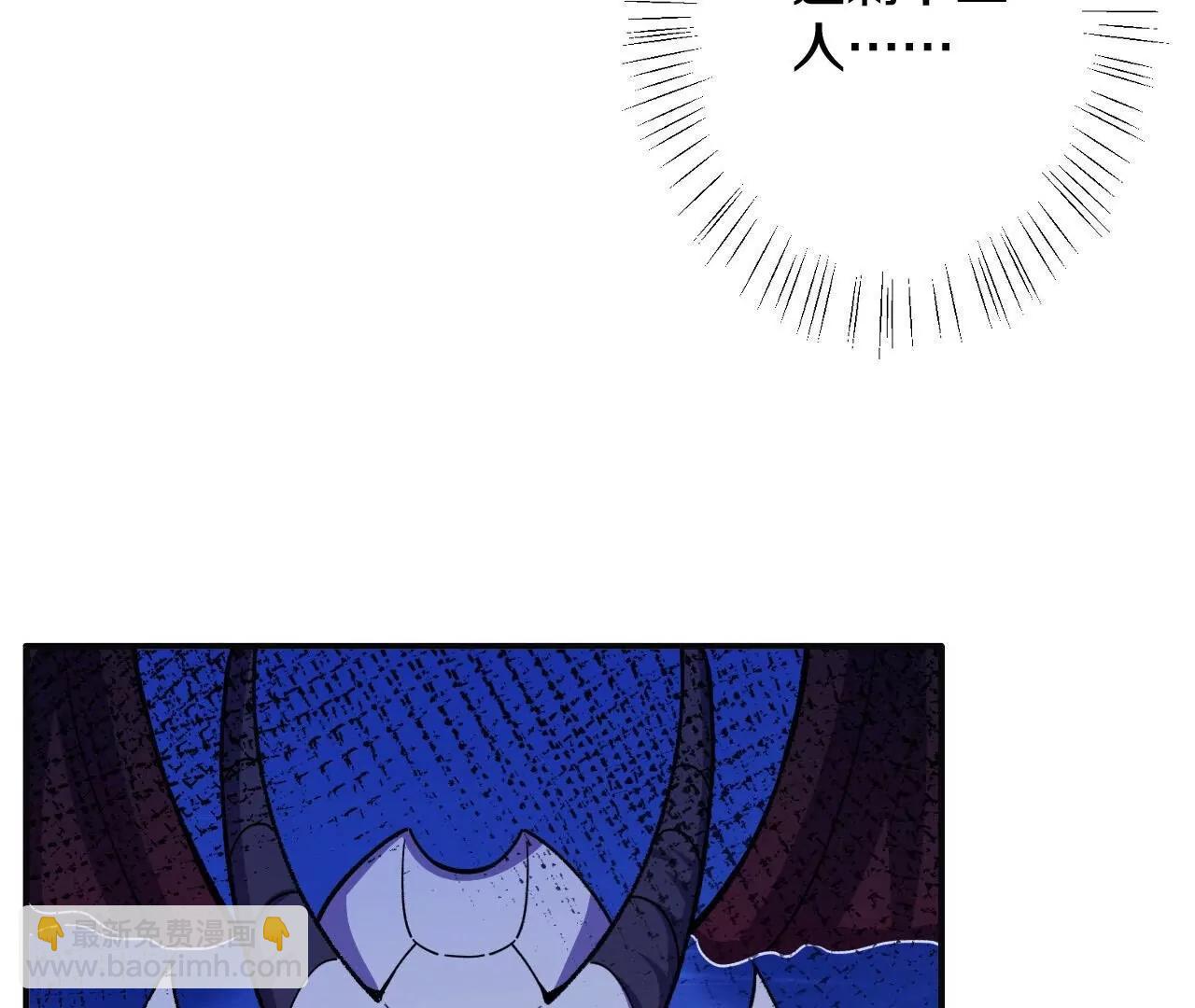 史上最強煉體老祖 - 第190話  再等等吧(2/3) - 5