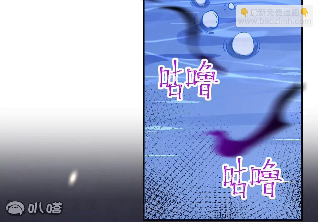 史上最強煉體老祖 - 第190話  再等等吧(2/3) - 2