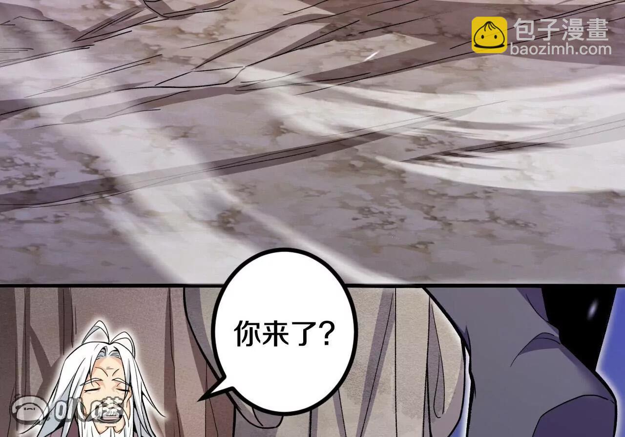 史上最強煉體老祖 - 第190話  再等等吧(2/3) - 8