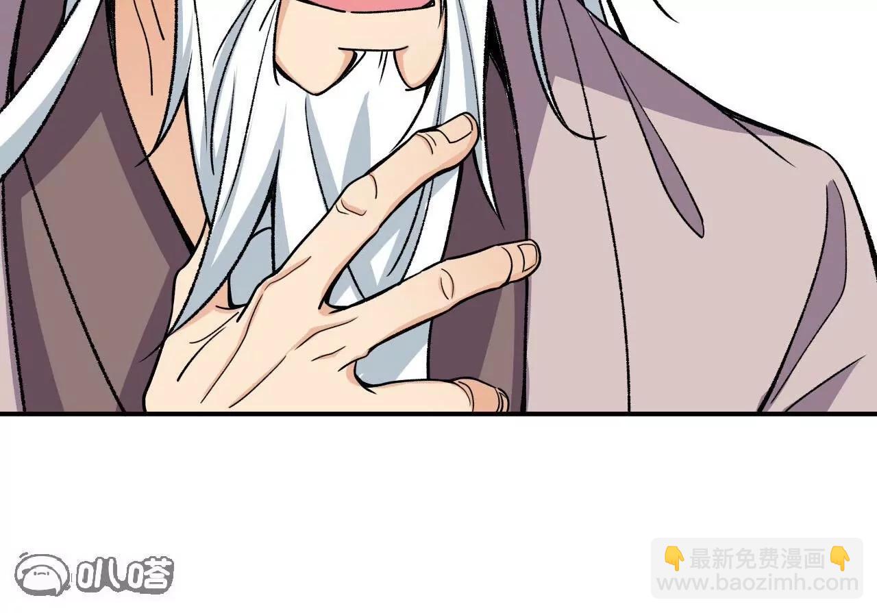 史上最強煉體老祖 - 第190話  再等等吧(2/3) - 6