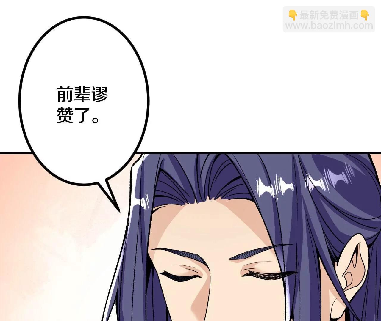 史上最強煉體老祖 - 第190話  再等等吧(2/3) - 7