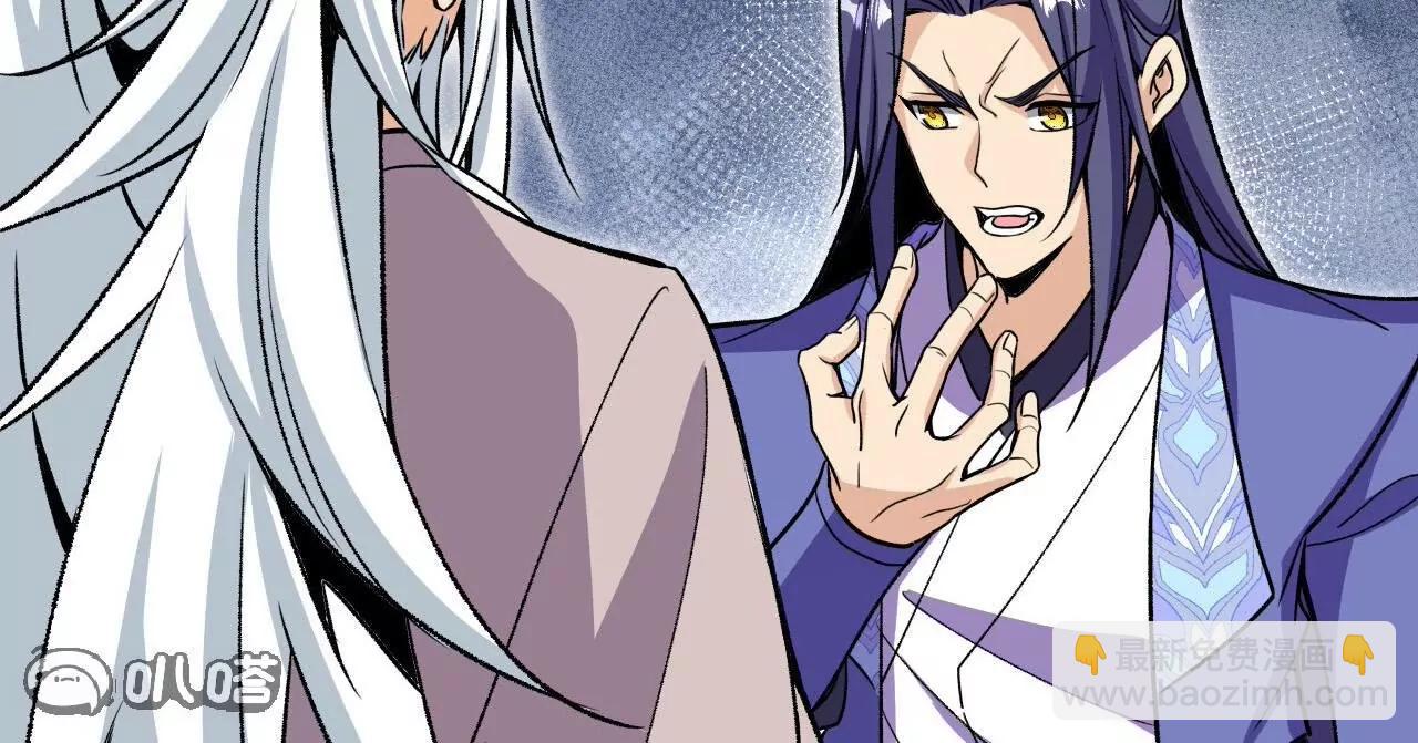 史上最強煉體老祖 - 第190話  再等等吧(2/3) - 6