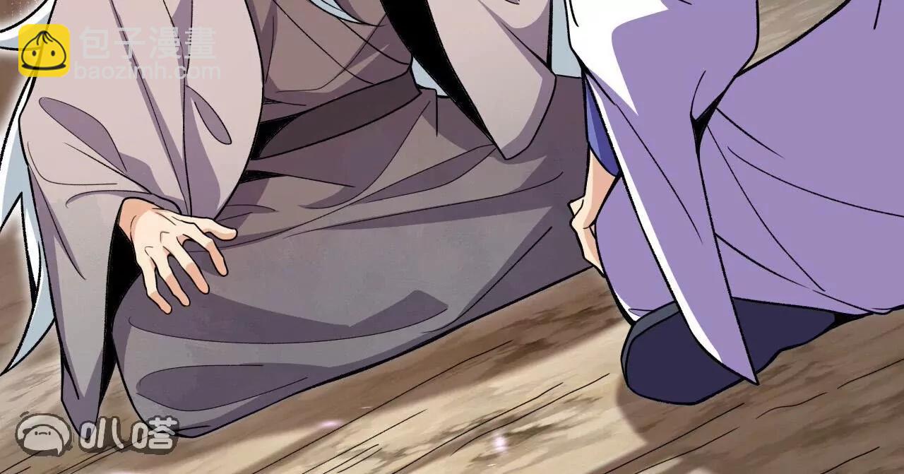 史上最強煉體老祖 - 第190話  再等等吧(2/3) - 4