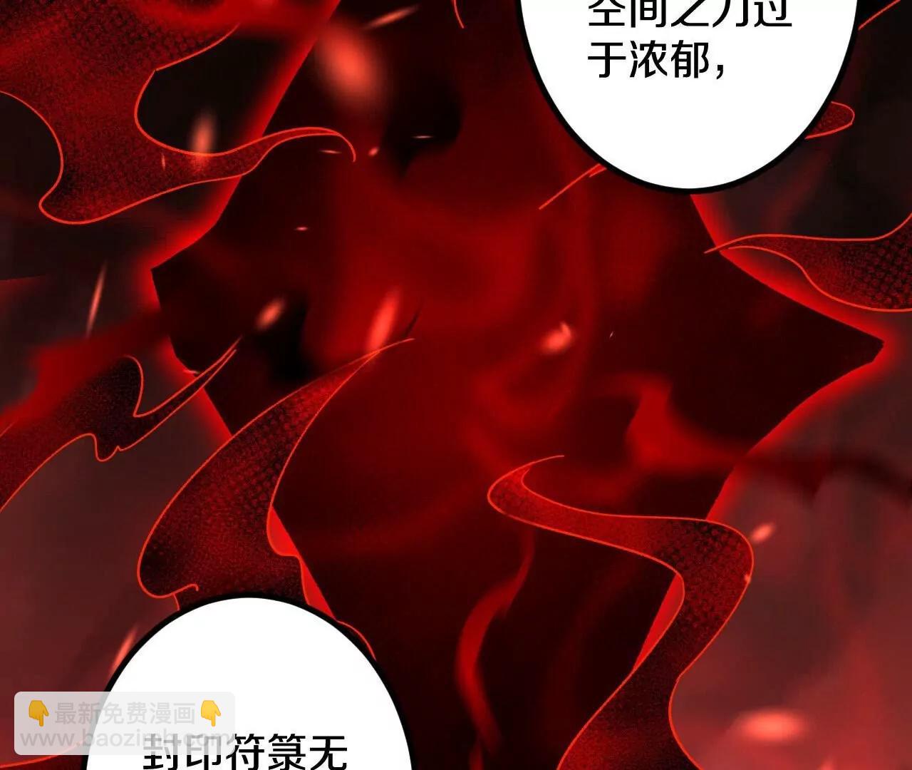 史上最強煉體老祖 - 第190話  再等等吧(2/3) - 7