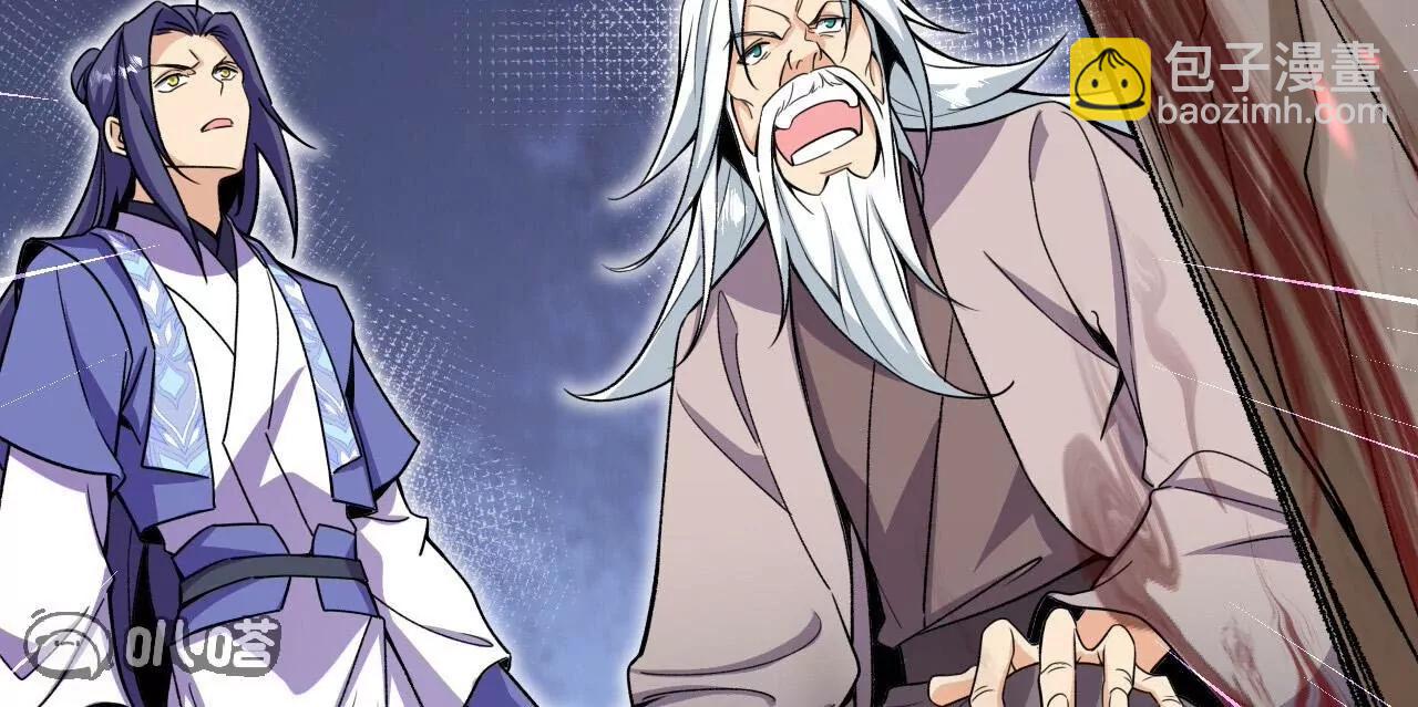 史上最強煉體老祖 - 第190話  再等等吧(2/3) - 4