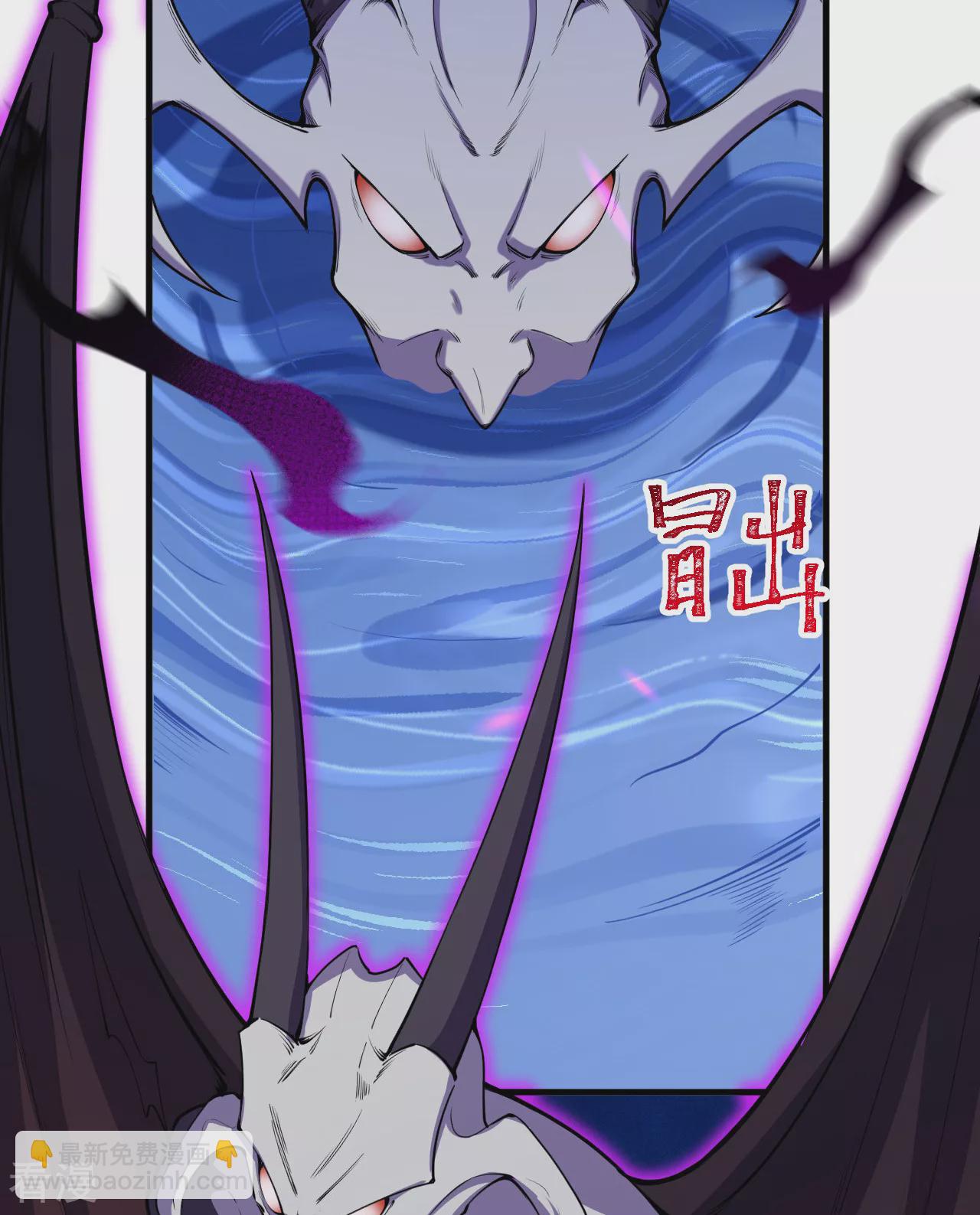 史上最強煉體老祖 - 第191話 中計(1/2) - 7