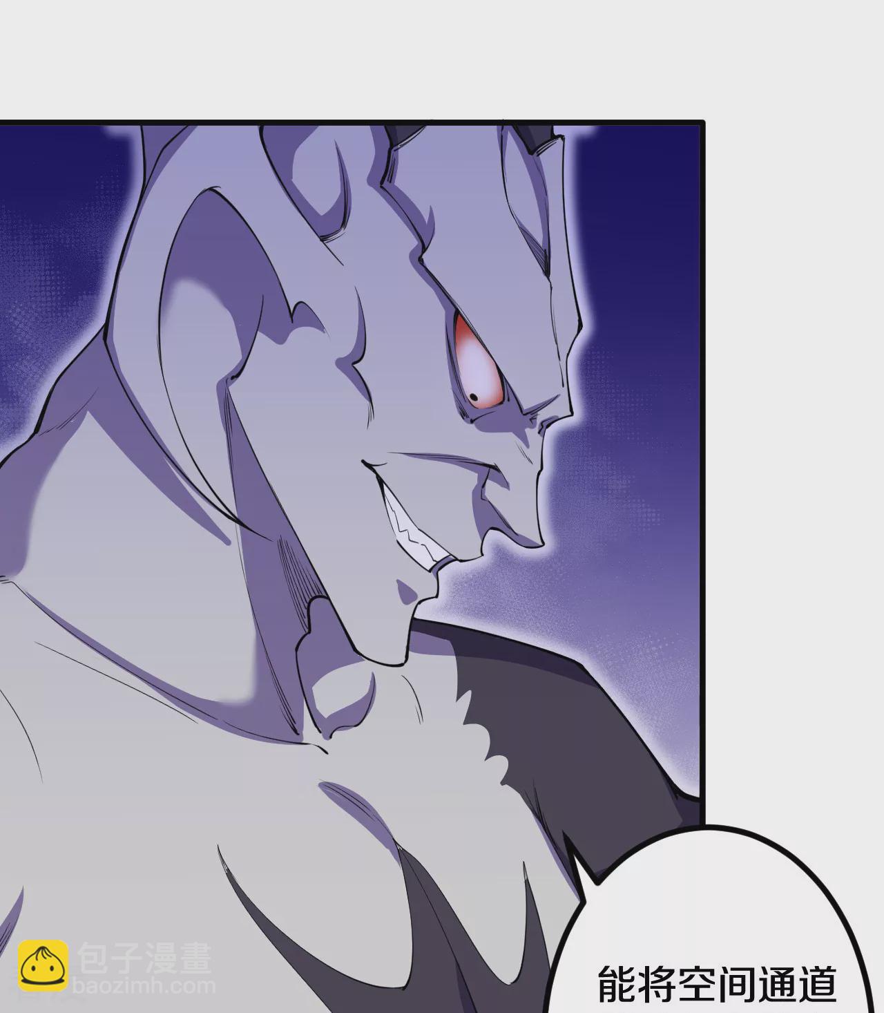 史上最強煉體老祖 - 第191話 中計(1/2) - 4