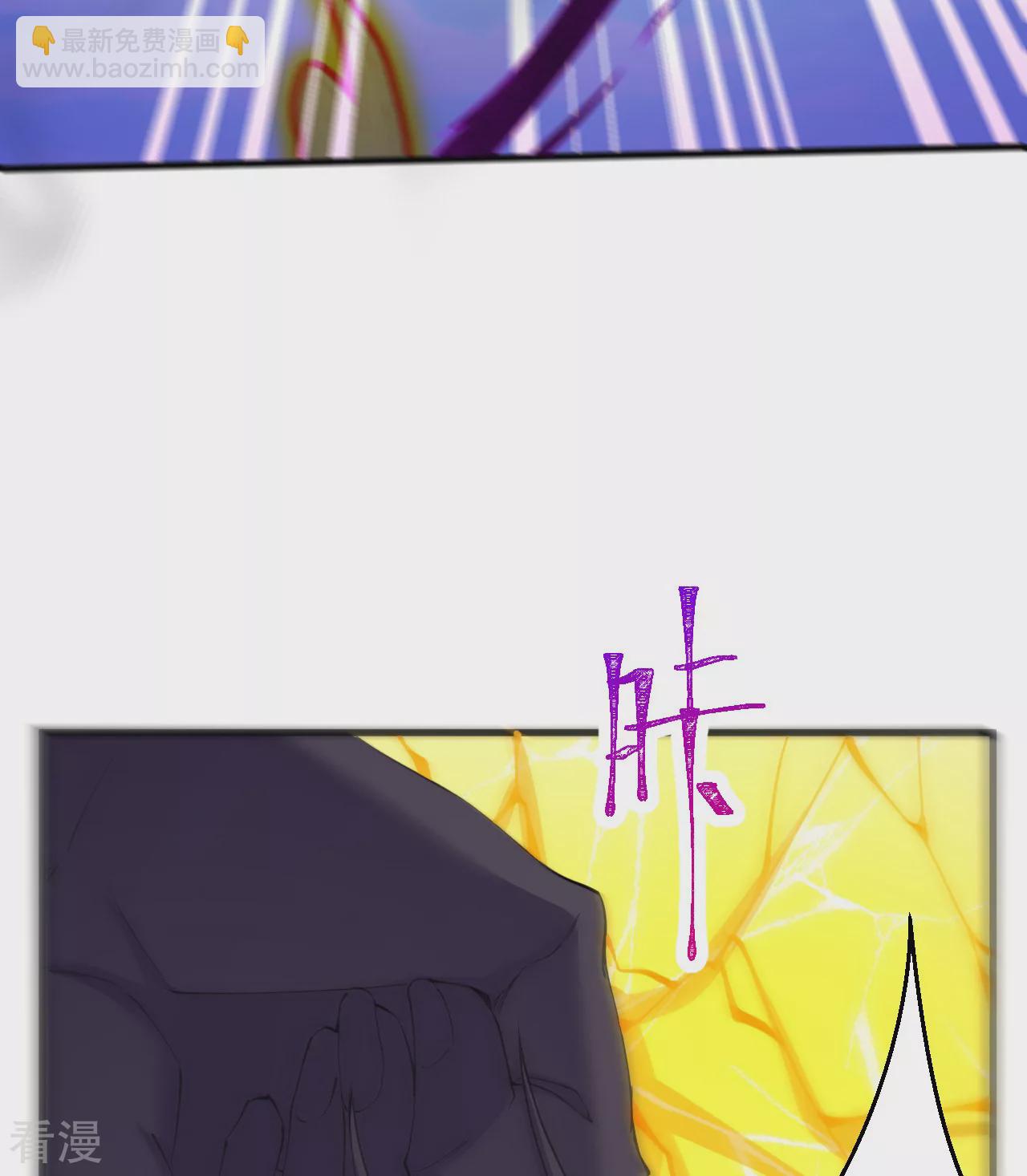 史上最強煉體老祖 - 第191話 中計(1/2) - 8