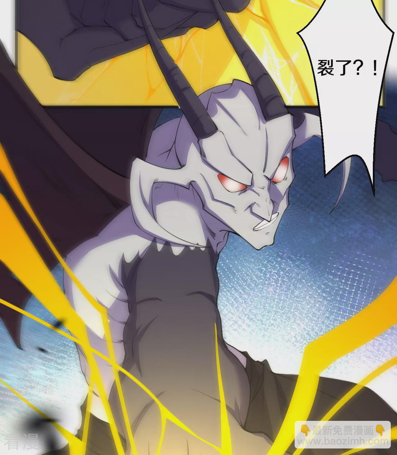 史上最強煉體老祖 - 第191話 中計(1/2) - 1