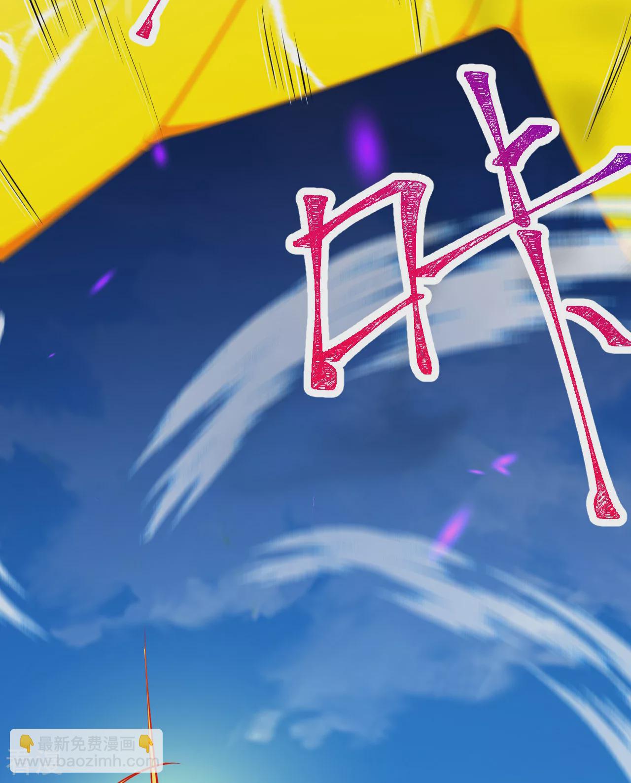 第191话 中计(1/2)-第195话