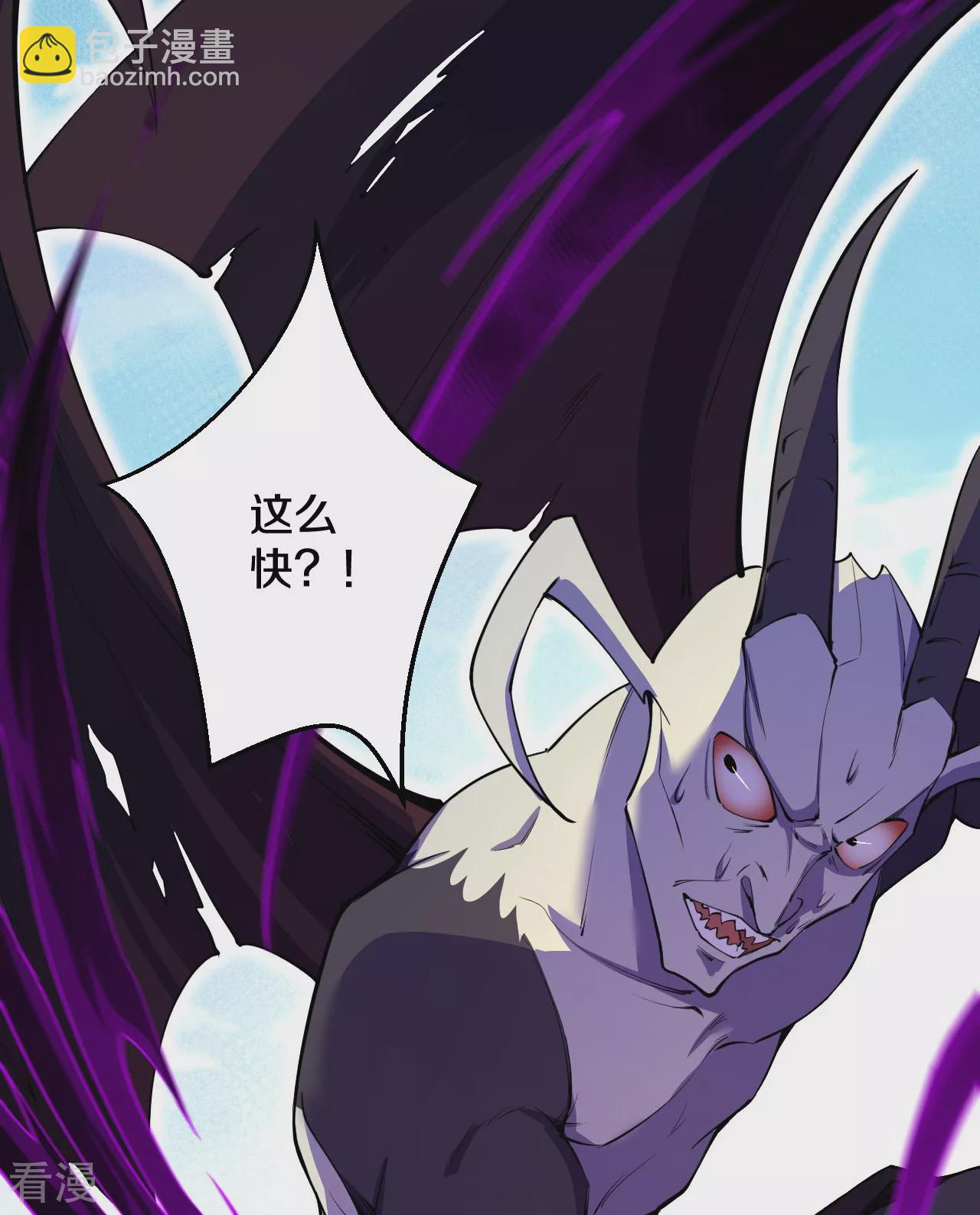 史上最強煉體老祖 - 第191話 中計(1/2) - 2