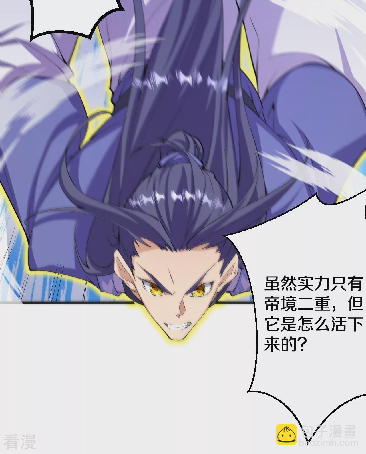 史上最強煉體老祖 - 第191話 中計(1/2) - 5