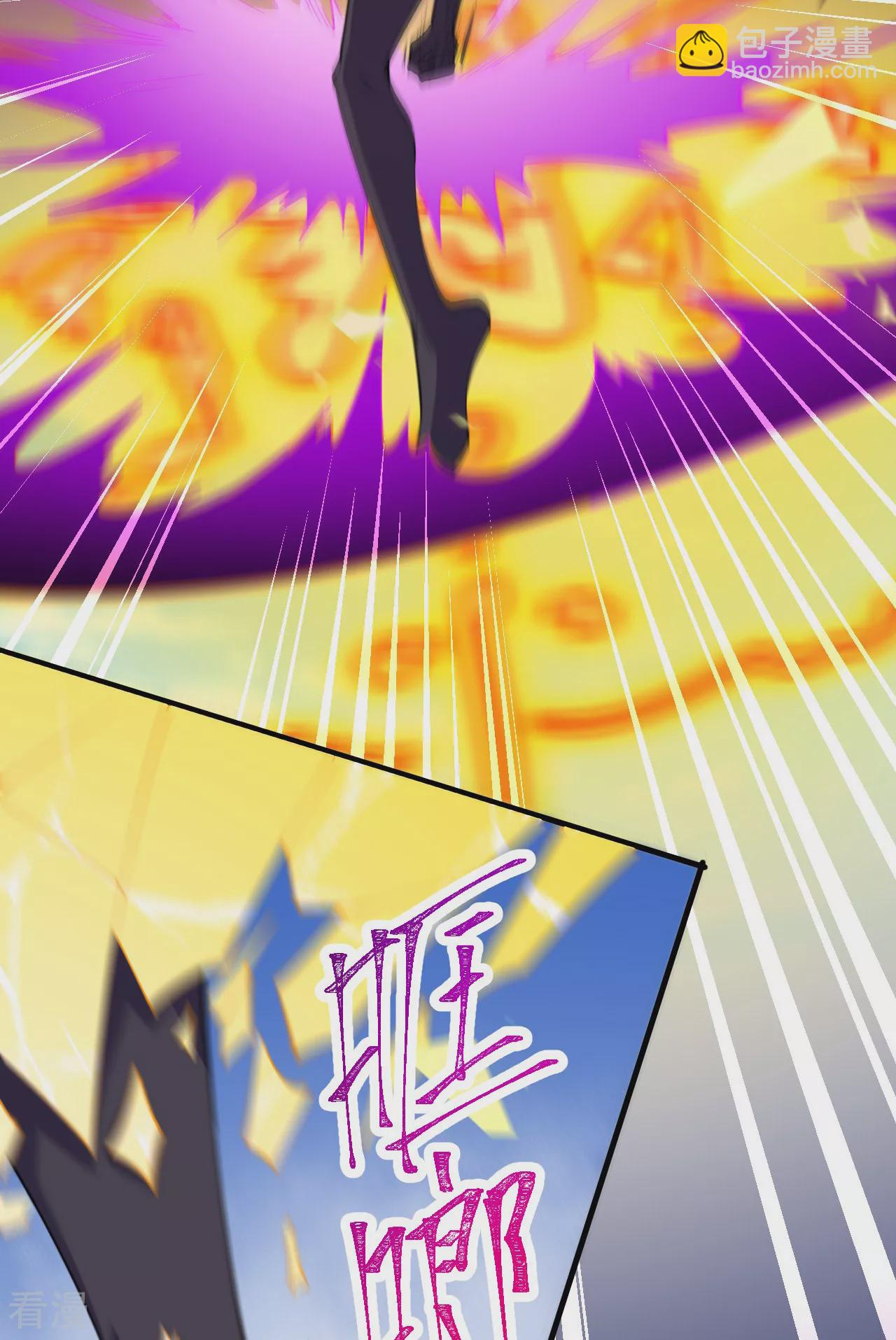 史上最強煉體老祖 - 第191話 中計(1/2) - 2