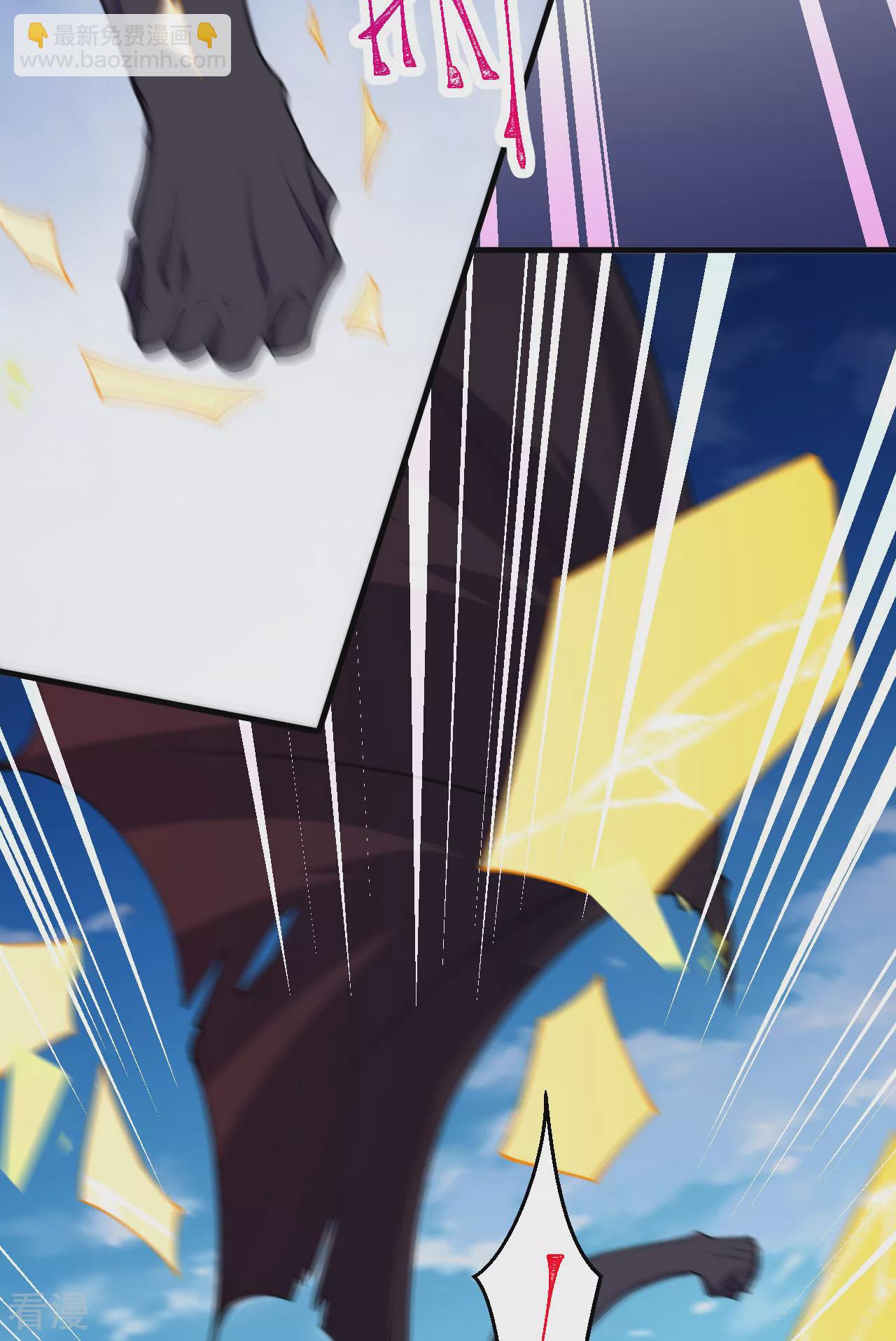 史上最強煉體老祖 - 第191話 中計(1/2) - 3