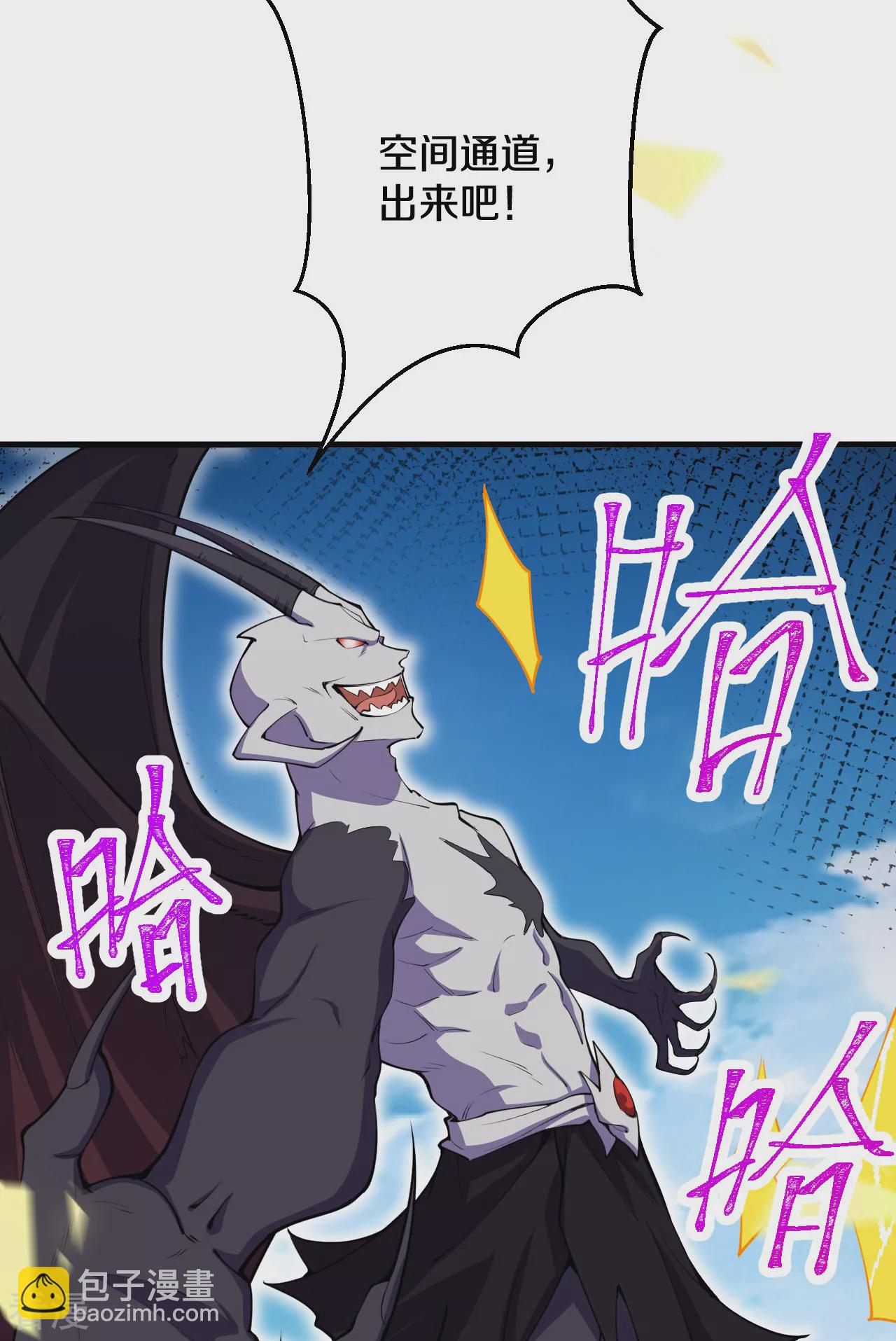 史上最強煉體老祖 - 第191話 中計(1/2) - 6