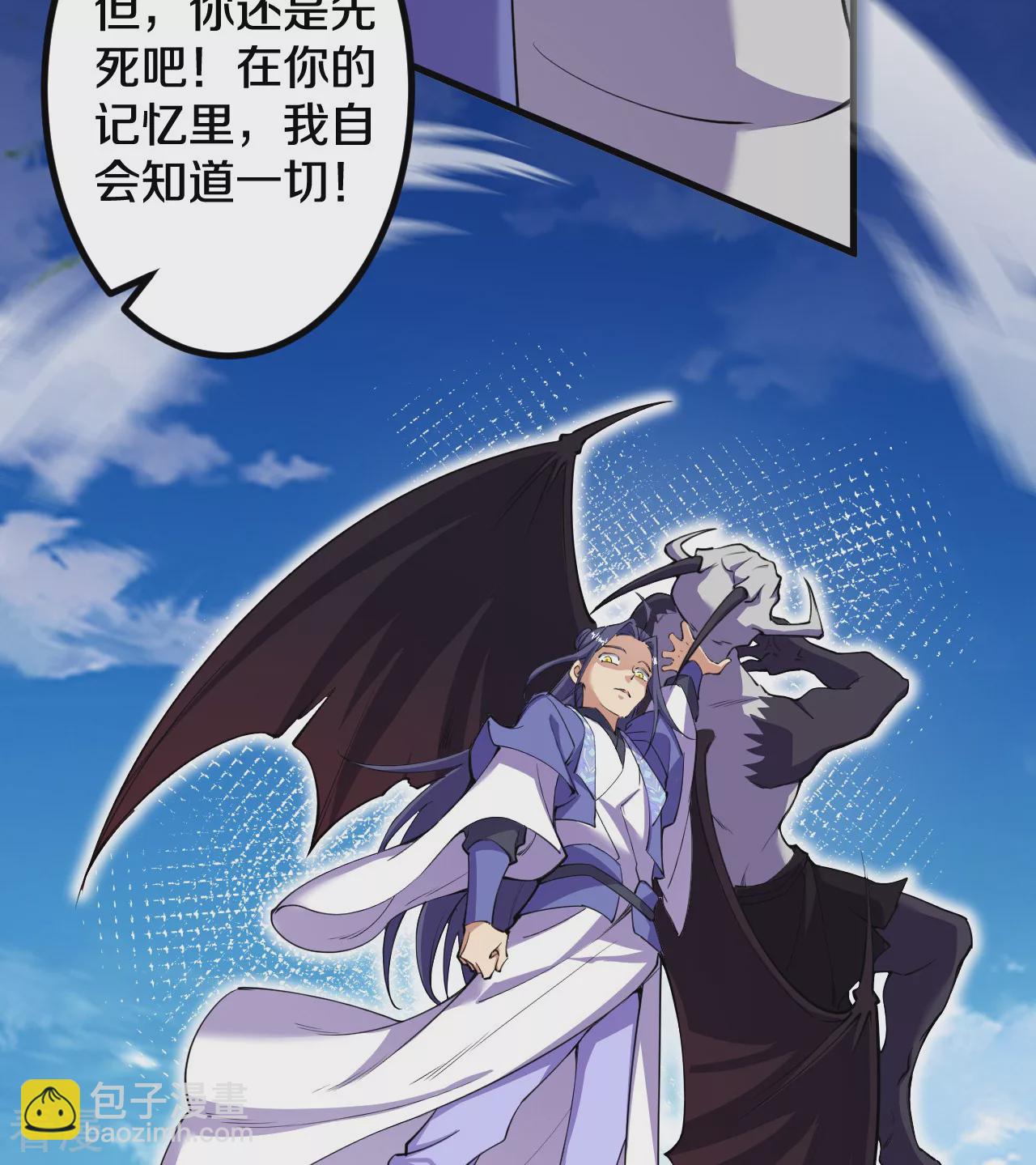 史上最強煉體老祖 - 第191話 中計(2/2) - 3